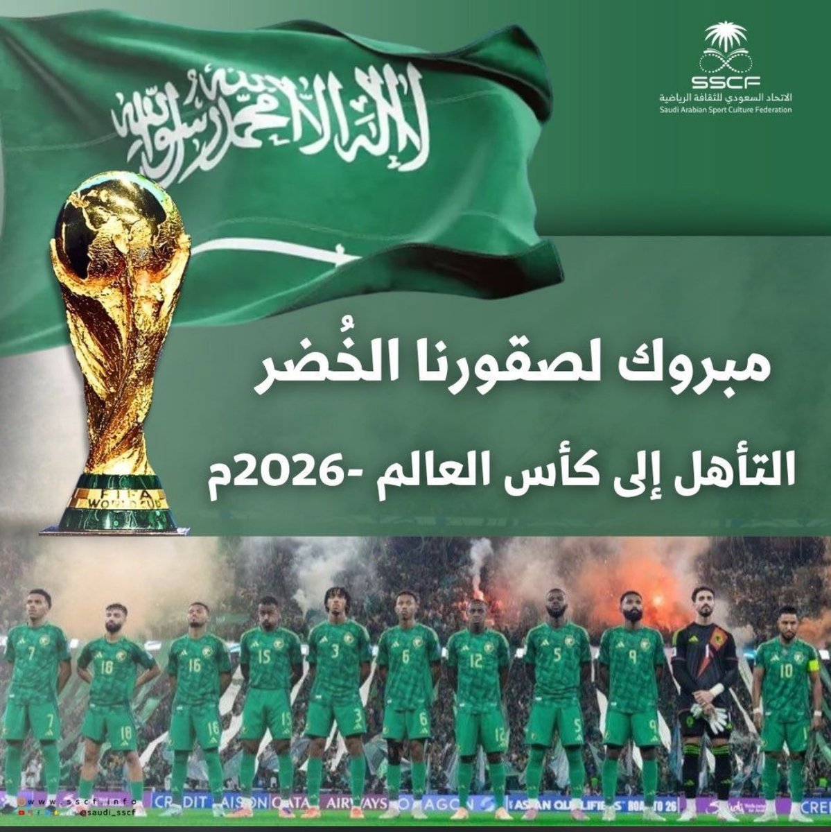 yyoouu1's tweet photo. المنتخب السعودي إلى كأس العالم 🙃 https://t.co/pmT7Q2mBKI