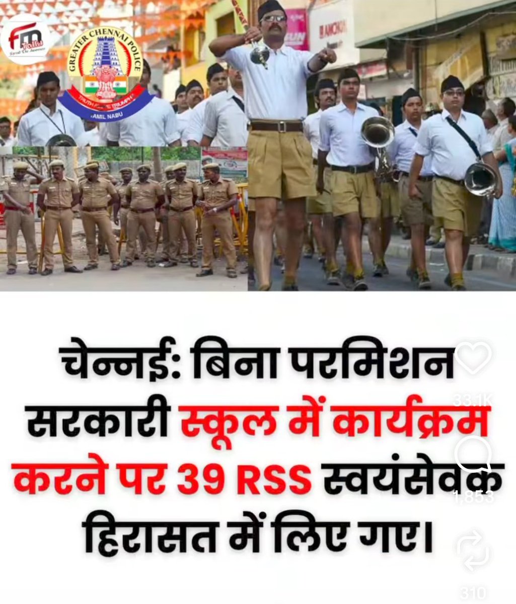 इन चंडीधारीओ का देश की आजादी में क्या योगदान रहा है ।।

जो अंग्रेजों के इन्फॉर्मर जासूस मुखबिर चाटुकार थे वो आज हम देशभक्ति का ज्ञान देने निकले हैं।