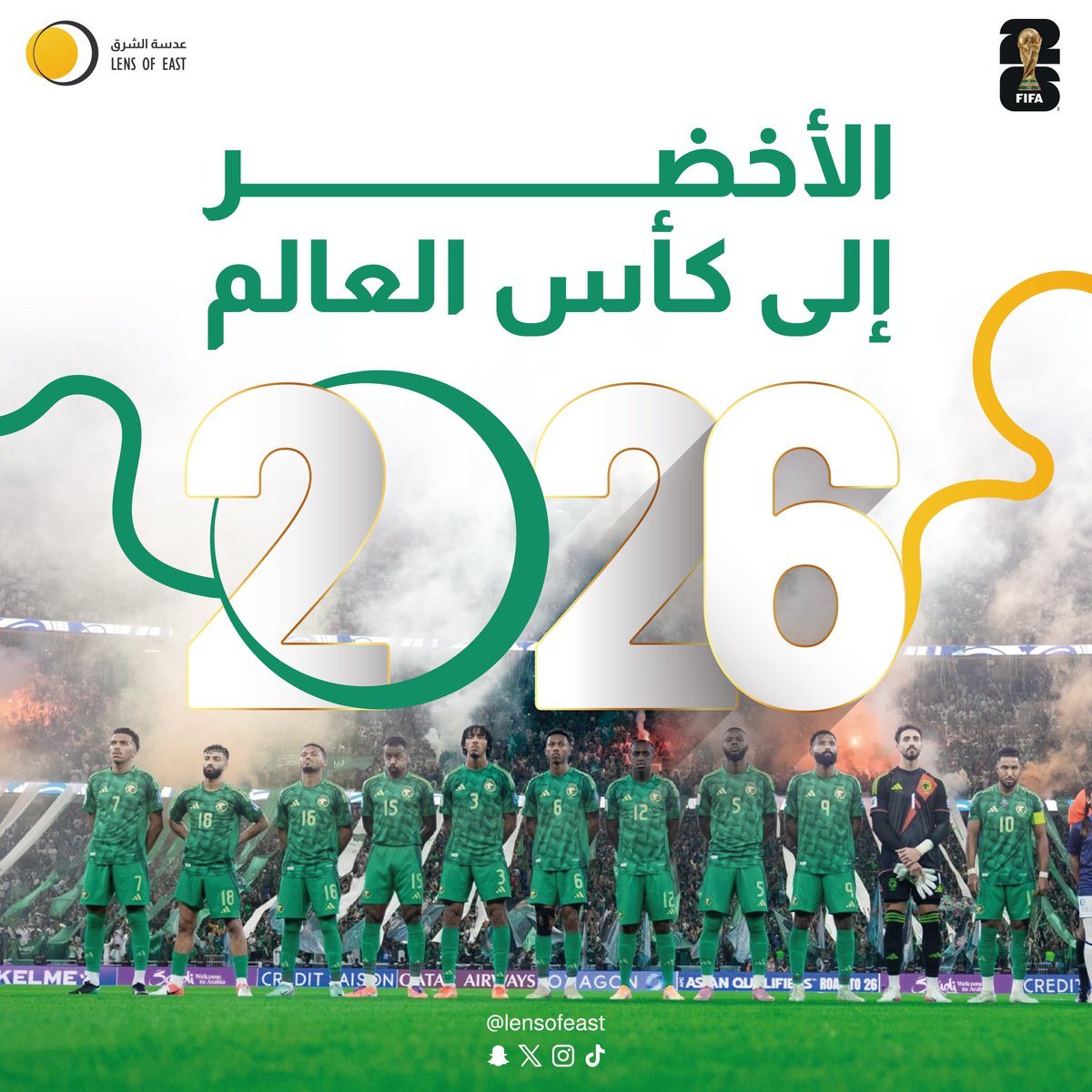 lensofeast's tweet photo. إلى كأس العالم 2026 🏆🇸🇦

#الأخضر_إلى_كأس_العالم_2026 | #عدسة_الشرق https://t.co/bQHhB37Wlj