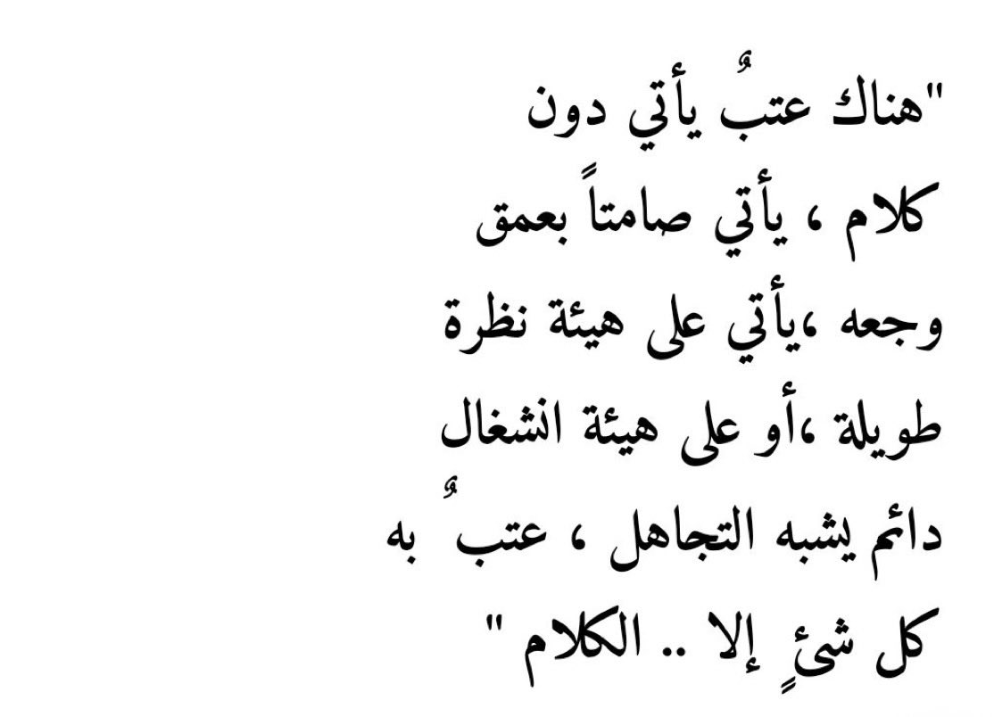 LayalAlSultan's tweet photo. https://t.co/W2PdfP2Od5