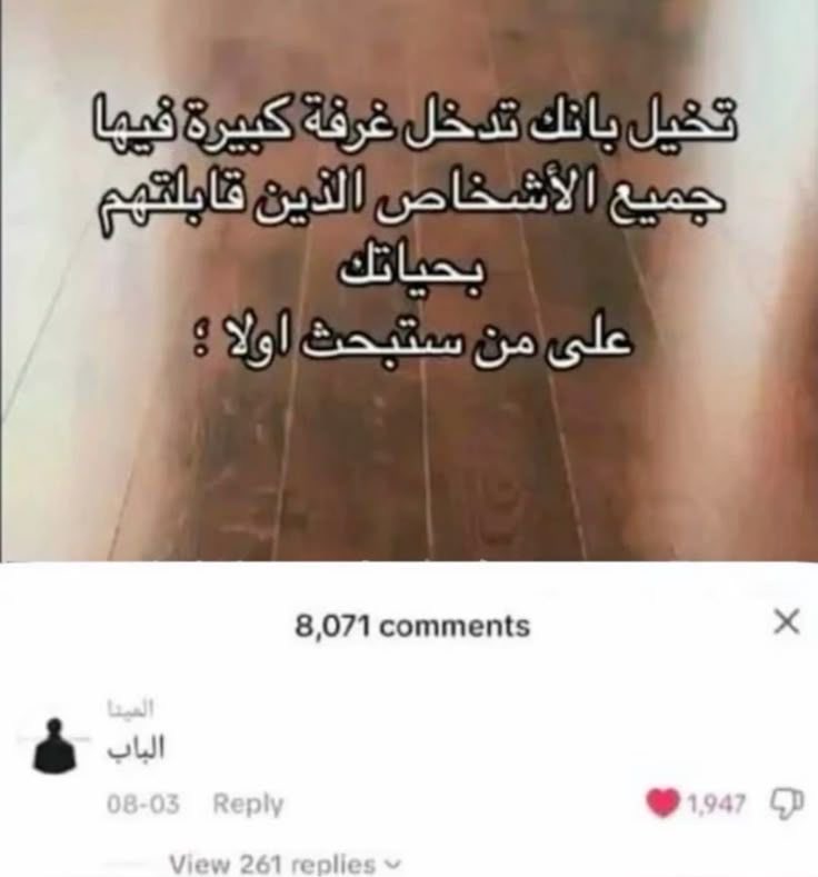 بتر الخواطر tweet media