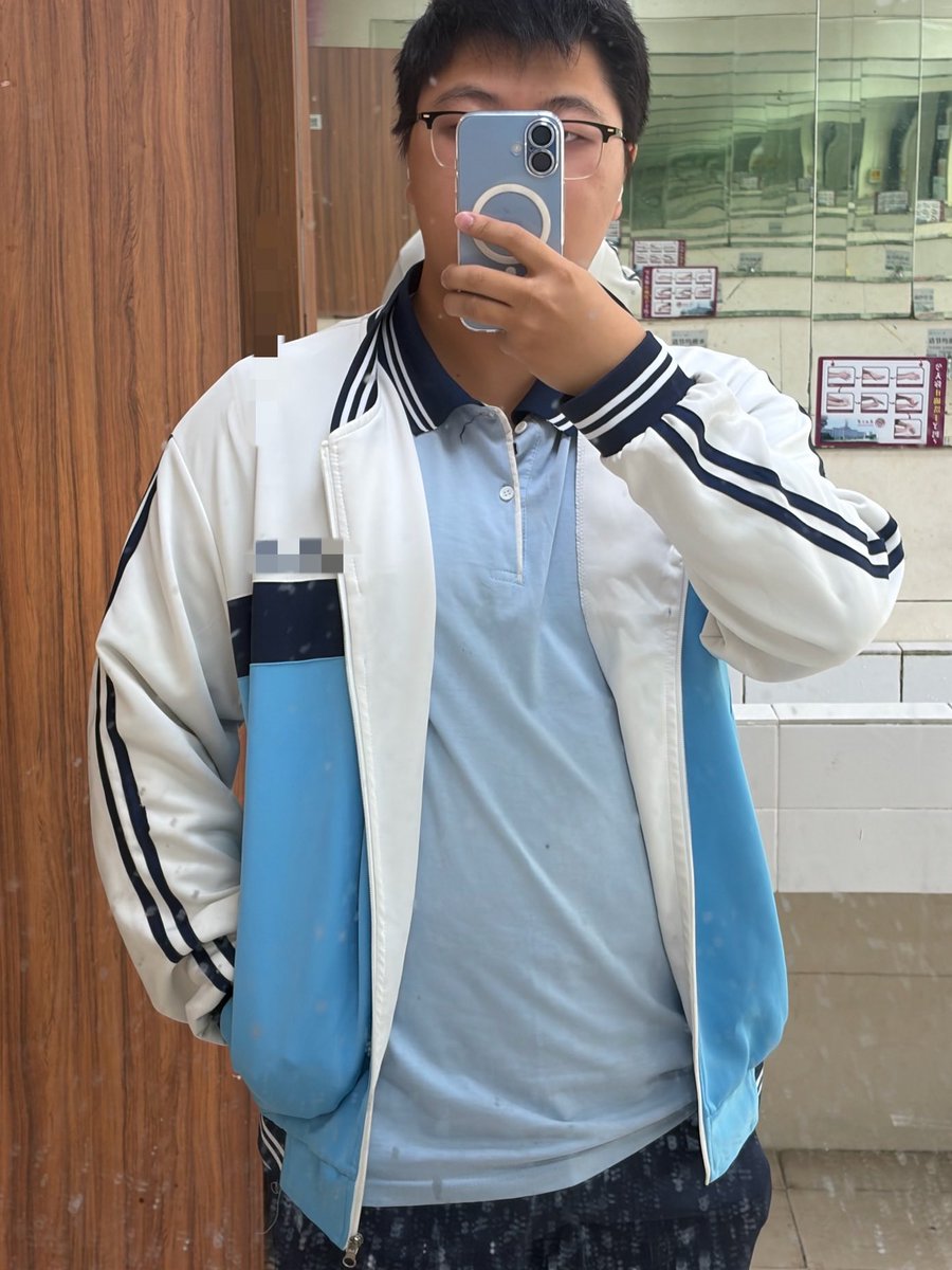 今天是男高