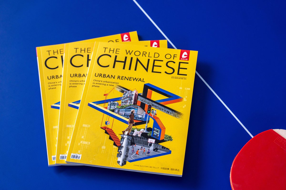 WorldofChinese's tweet image. ‼️Our latest issue “Urban Renewal” is out ‼️

🏙️ Explore how Chinese cities are entering a new phase of transformation.
🤼 Discover the rise of pro wrestling in China.
🌄 Uncover the royal tombs of a long-lost dynasty in Ningxia.
🦋 Wander through a butterfly sanctuary in…