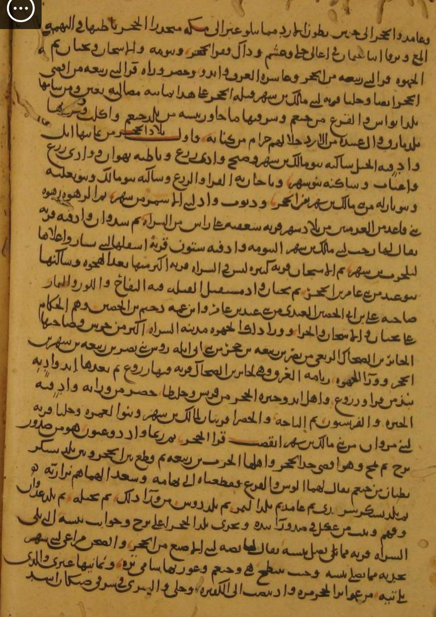 k_9ot's tweet photo. @mac888li 

السلام عليكم ورحمة الله

(الباحه والخضراء قريتان لمالك بن شهر وبنو الغمره)
منهم بنو الغمره  المذكورين في المكان المشار اليه ؟ 
الباحه حسب علمي انها قرية خميس العرق لـ ال وليد بن عامر والخضراء لـ الاجلح بن علي ( ال ليلح )ولماذا لم يذكر تـيـم انه احد ابناء مالك ؟ https://t.co/7UWX4BCbbc