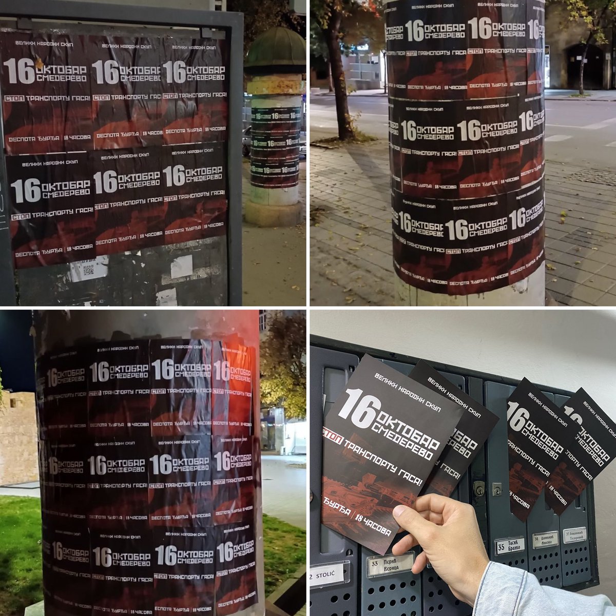 Sutra je skup u Smederevu koji ne podrazumeva šetnje i prebrojavanja. Konkretna akcija sprečavanja nelegalnog transporta gasa koji nas ugrožava. Rešićemo prugu koja nema građevinsku i upotrebnu dozvolu, a nije upisana ni u katastru. Treba nam vaša podrška uživo! 

Sutra u 18h!