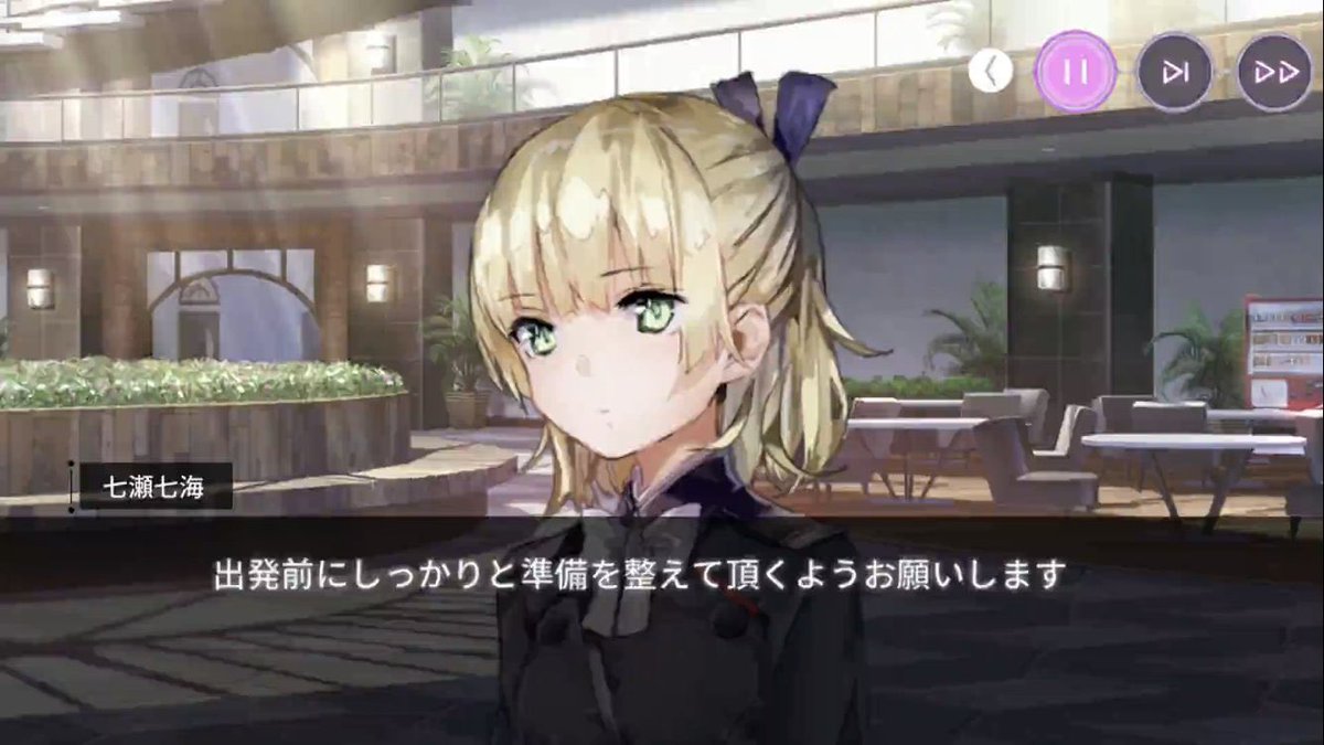 おはようございます。先日、偵察を行なっていた31Aが新型のキャンサーを発見しました。

作戦の障がいとなる可能性が高いため討伐を行うことになったので手の空いている隊員はヘリポート前へ集合して頂くようお願いします。

それでは点呼を開始して下さい。