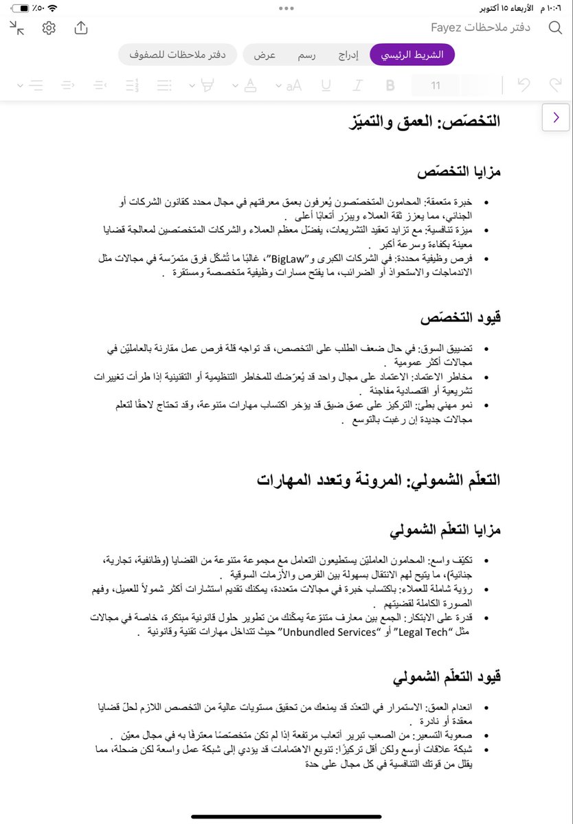 فايز بن فنيسان tweet media