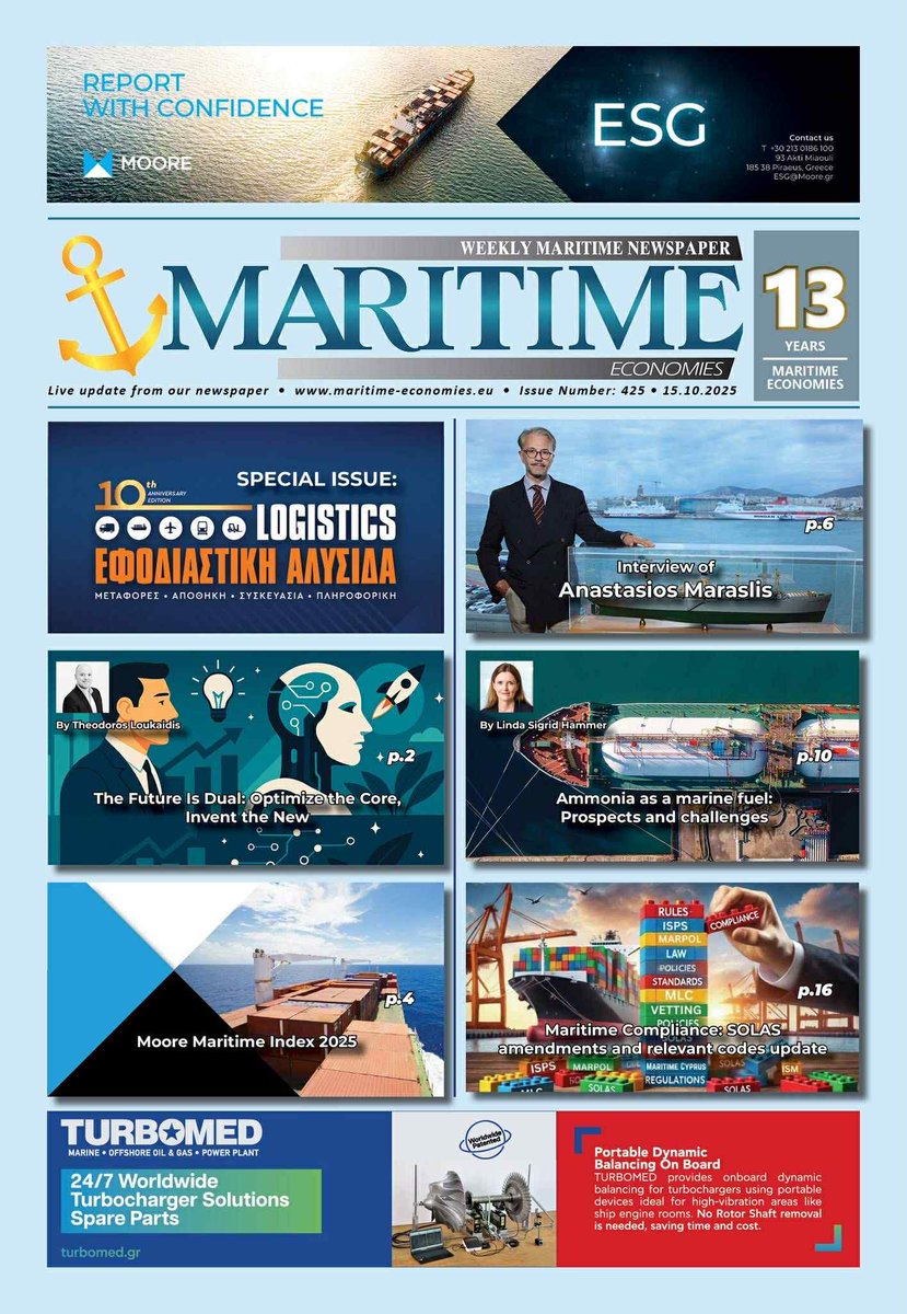 AAMaraslis's tweet photo. #shipping #interview https://t.co/FD8cbDK1qx