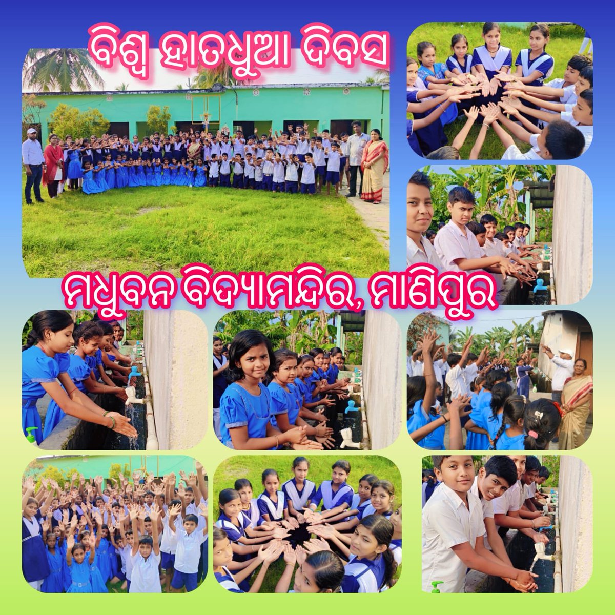 CDO, Zilla Parishad,Balasore tweet media