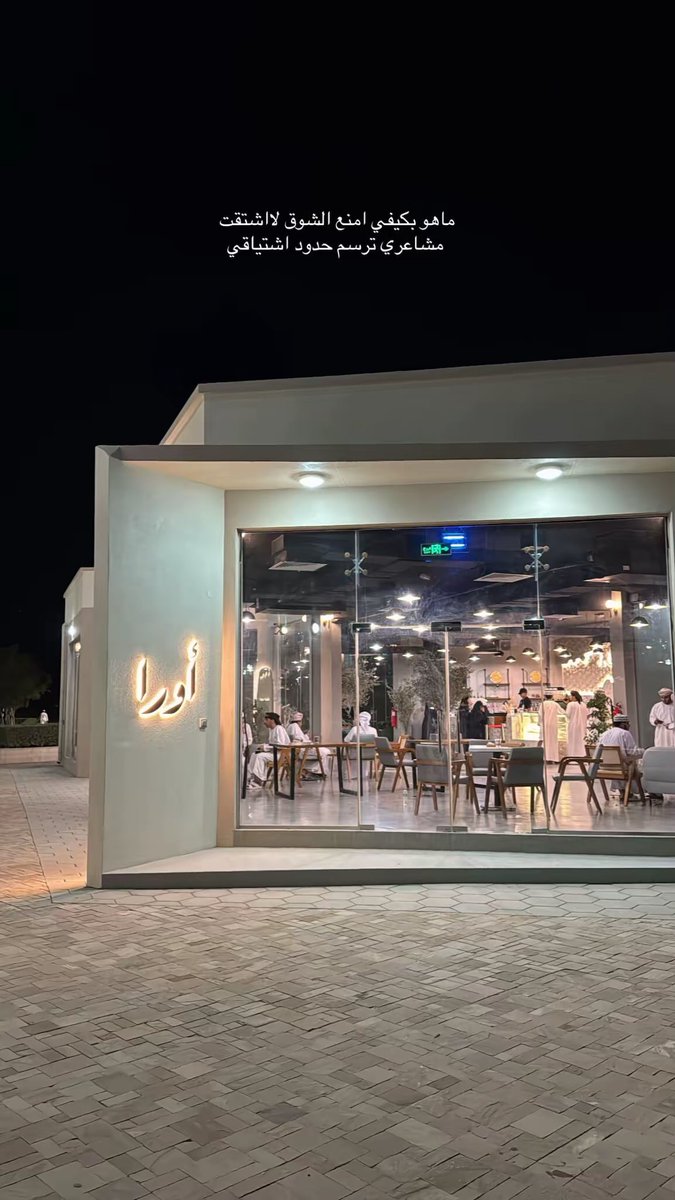 7h00d's tweet image. شعـر و شُعور .