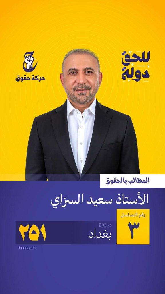 مهدي قاسم tweet media