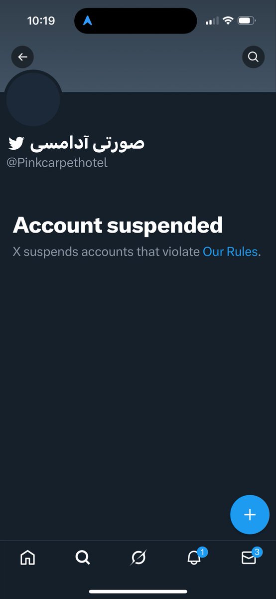 .

🚨Dear <a href="/Support/">Support</a> <a href="/Safety/">Safety</a> <a href="/X/">X</a>
A verified X Premium activist, @PinkCarpetHotel, was wrongfully suspended after coordinated mass reporting.  

She speaks for freedom, humanity, and against terrorism — never violating X’s rules. Silencing verified voices for truth is dangerous.