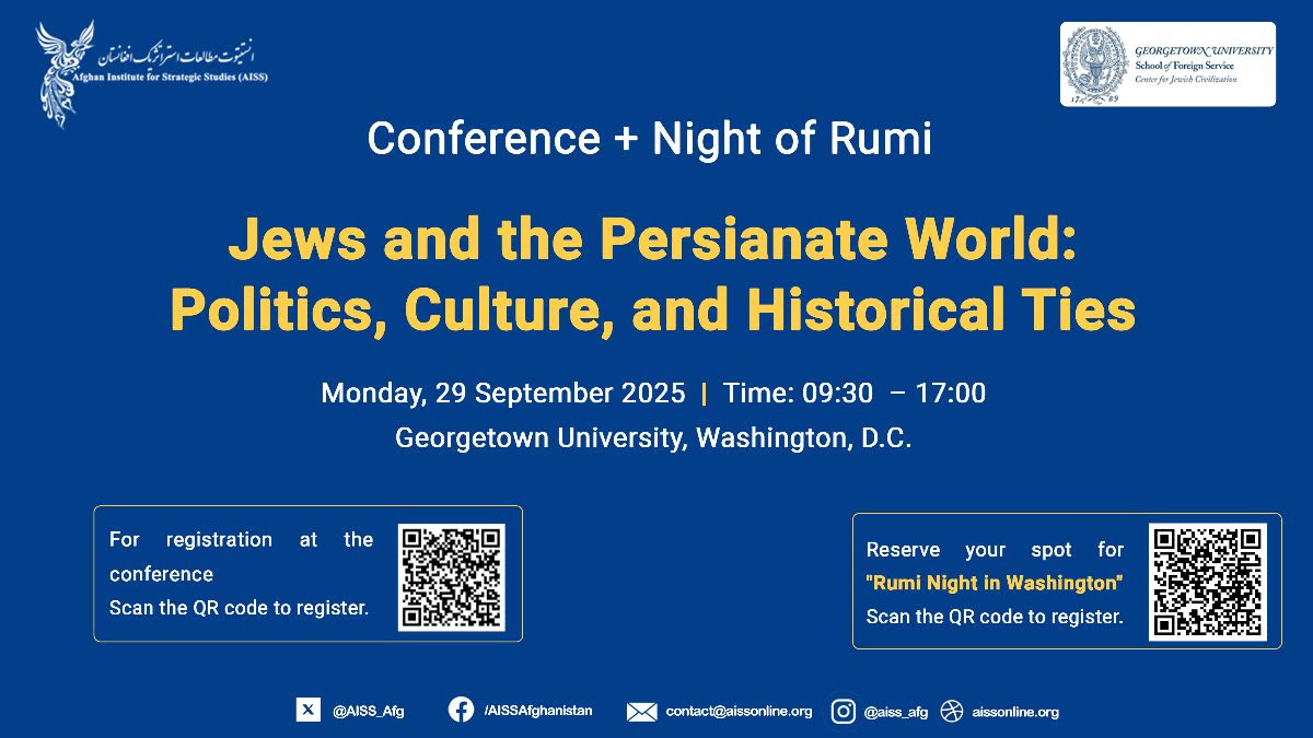 The Afghan Institute for Strategic Studies (AISS) is pleased to share the report of the international conference “Jews and the Persianate World: Politics, Culture, and Historical Ties” and "Rumi Night in Washington" held on September 29, 2025, at <a href="/Georgetown/">Georgetown University</a> University &amp; Museum