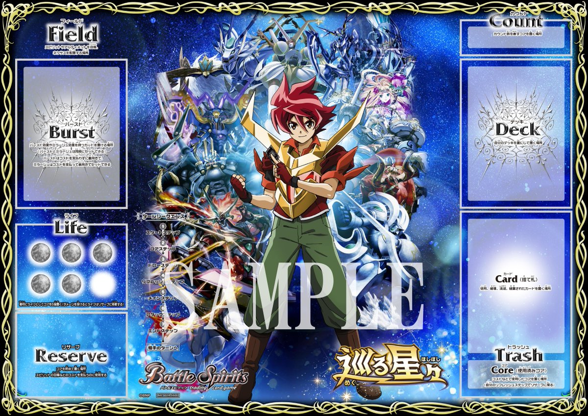 Battle Spirits バトルスピリッツ card game まとめ売り バトルスピリッツ (@bs_official) / Posts / X