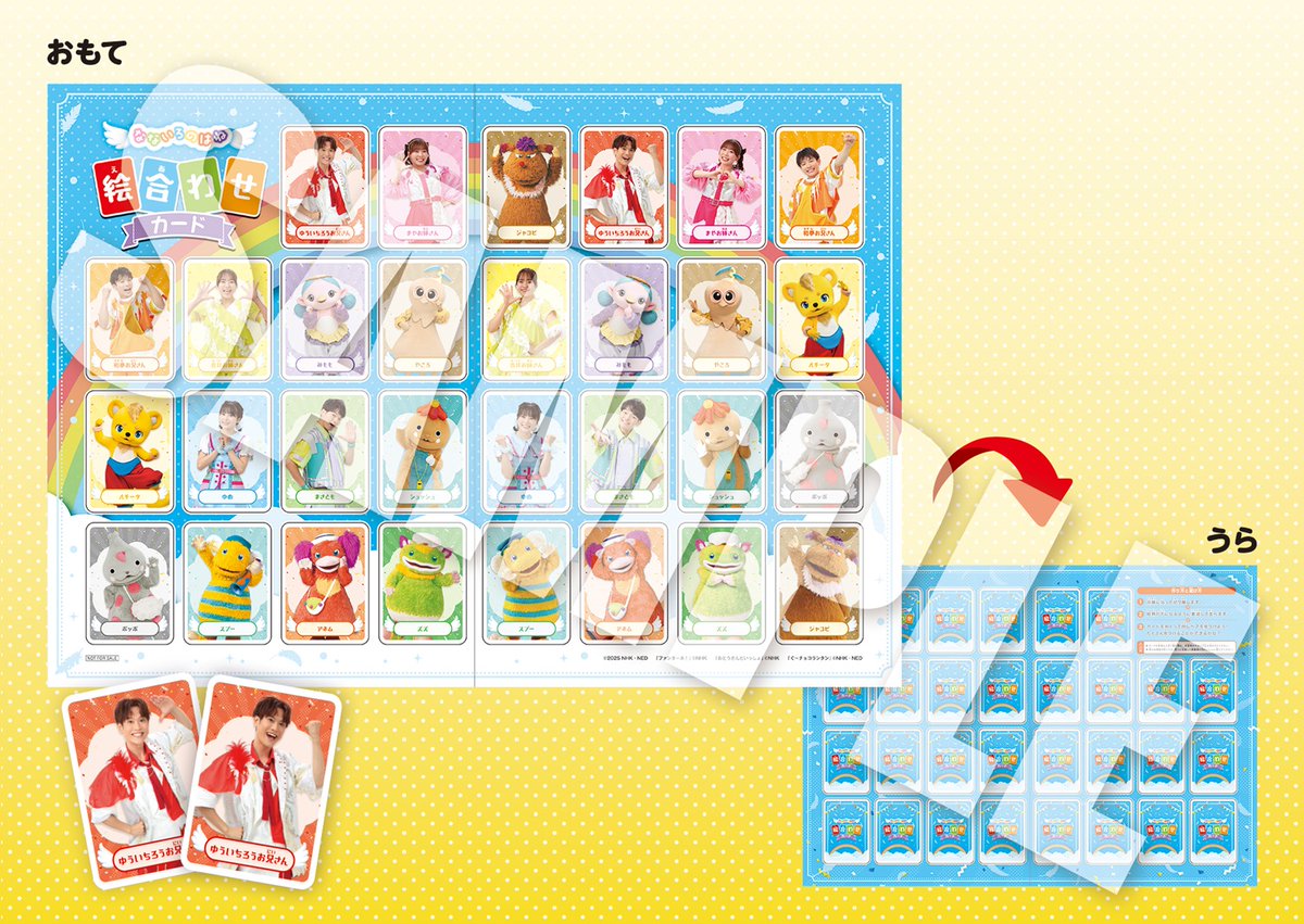 洋書 Leben mit Puppen 楽天ブックス on X