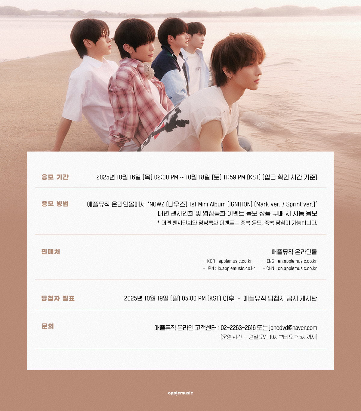 NOWZ ヨヌ ポラ NOWZ JAPAN OFFICIAL (@NOWZ_JAPAN) / X