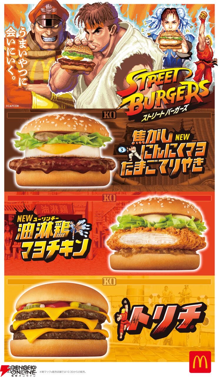 チキチー - Search / X