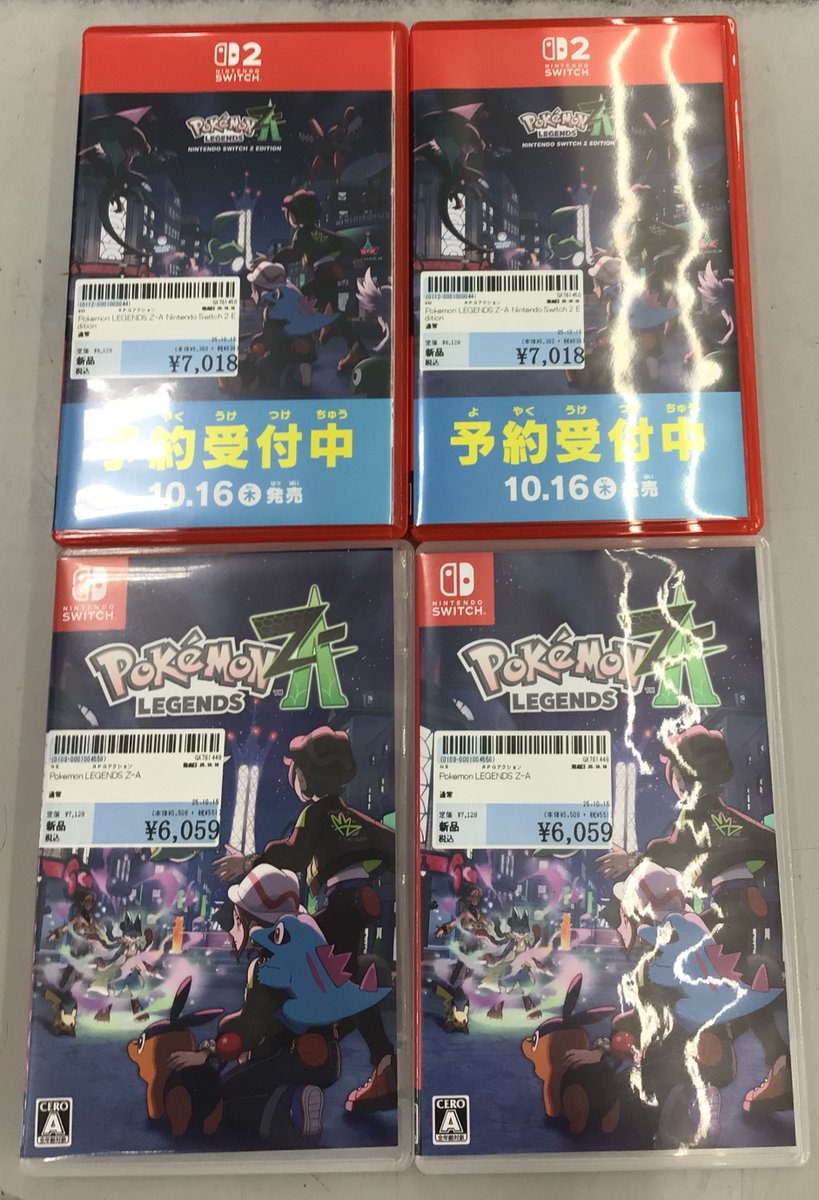 ポケモン ＃セール ＃駿河屋 🍁おはようございます🍁 本 日 スイッチ