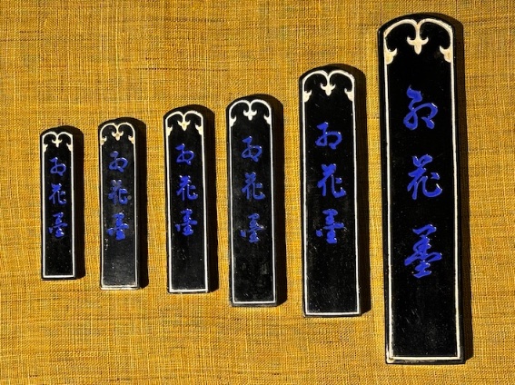 古梅園製墨 販売部（鍜冶商店） on X