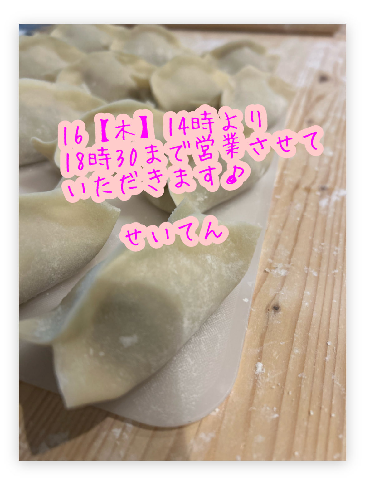 餃子グレーS 黒豚餃子」10個入×4パック（SB-347）のお得通販｜Kuradashi