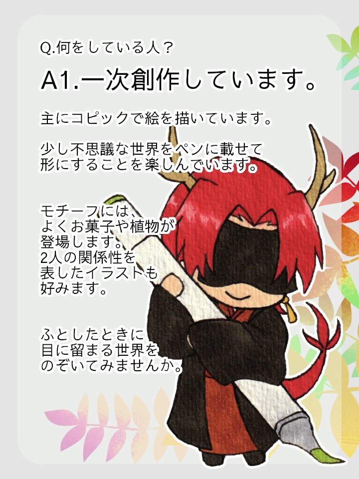 ケイ素ラボラトリー tweet media