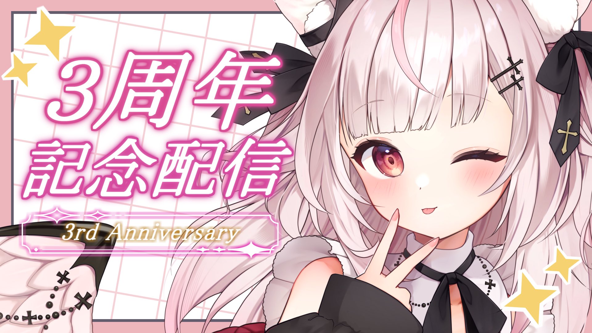 くろゔぁに様♡ありがとうございます♡ 黒銀しゅあ ✞👻ྀི✟ on X: 