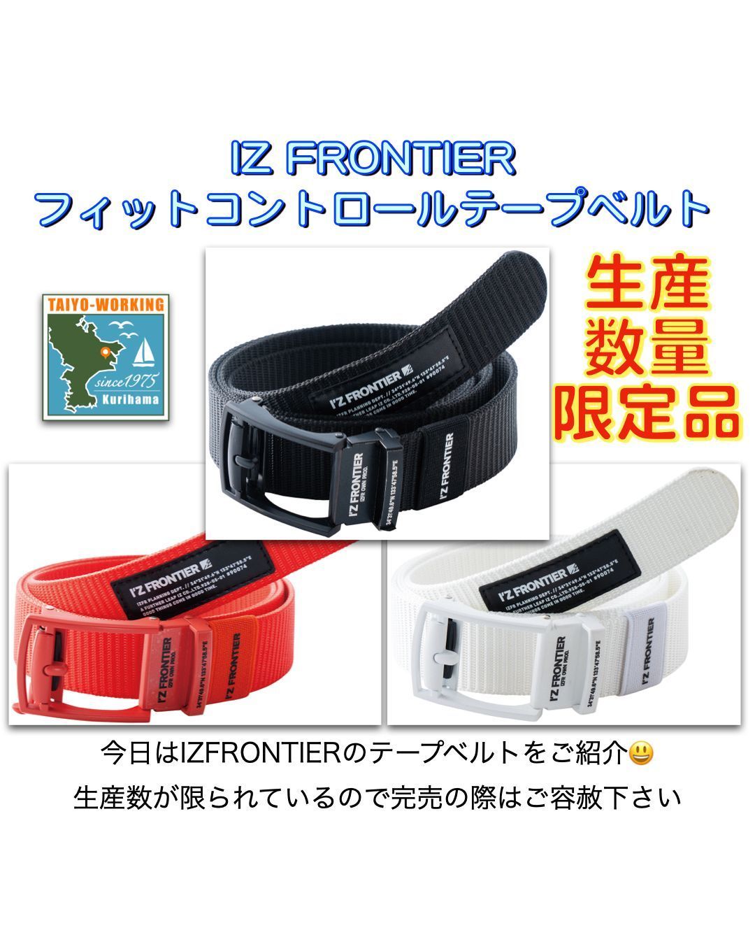 太陽ワーキング on X: 