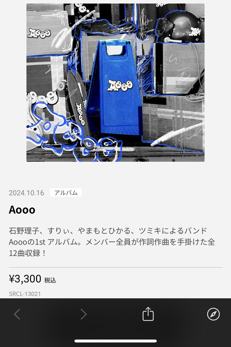 d*3様 Aooo Demooo デモ音源 すりぃ サイン ポストカード 協賛プランD 「社長直筆サイン入り各会場ポストカード