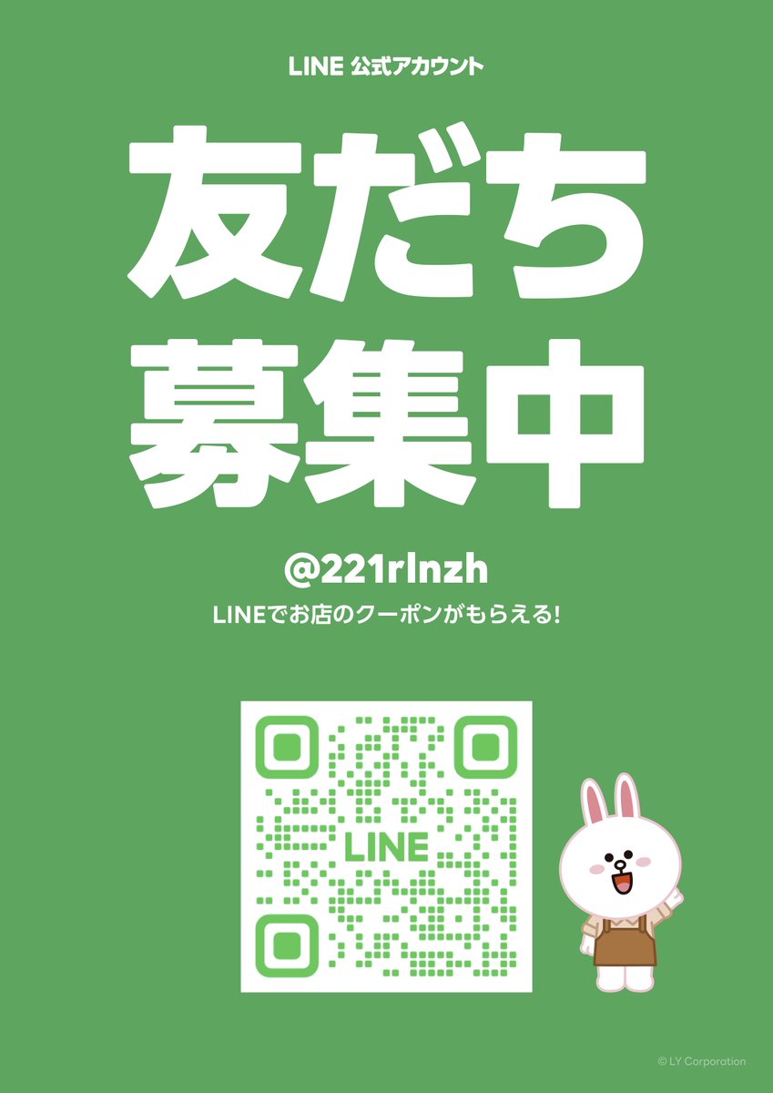 houkiya_yonago's tweet photo. 【本日10/16(木) 昼営業のみ】
─────────────
10:30 開店
15:30 ラストオーダー

営業カレンダー通り、昼営業のみです。
火曜日迄のスープはすべて破棄。
今日のスープは“若い”です。
── Resurrectionな一杯を、ぜひ。

Search and Destroy.
Scrap and Build.
破壊と創造こそがKちゃんの家系。
だからこそ、究極・最高・最強。
暖簾も看板も関係ない。
日本一田舎で、どこまでやれるかだけ。
残された時間は、もうわずか…
え⁉️

─────────────
【通常麺】
家系ラーメン

【限定麺】
Sioラーメン
油ソバ
鳥取ネオ中華蕎麦
※本日『家系つけ麺』の提供はございません

【サービス】
ゴロチャー 50円
中西さんの九条ネギ 80円
─────────────

LINE友だち追加で🉐なクーポンゲットしてね‼️
🍚150円で食べ放題だよん‼️

👇👇👇👇👇👇👇
https://t.co/078VjuTYde

シクヨロ&チェケラッ😉🫶