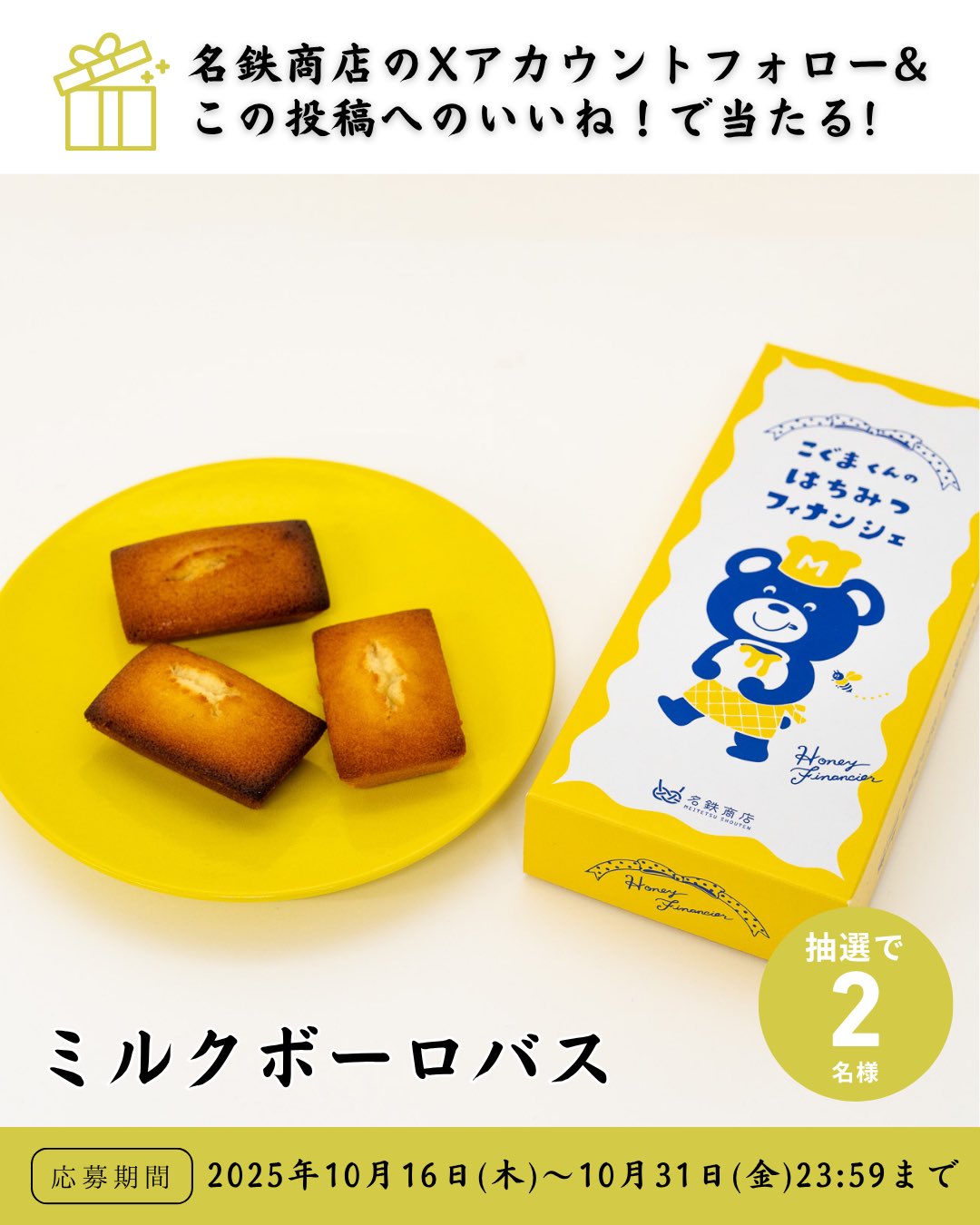 HiroChan (@hirochan475) / X