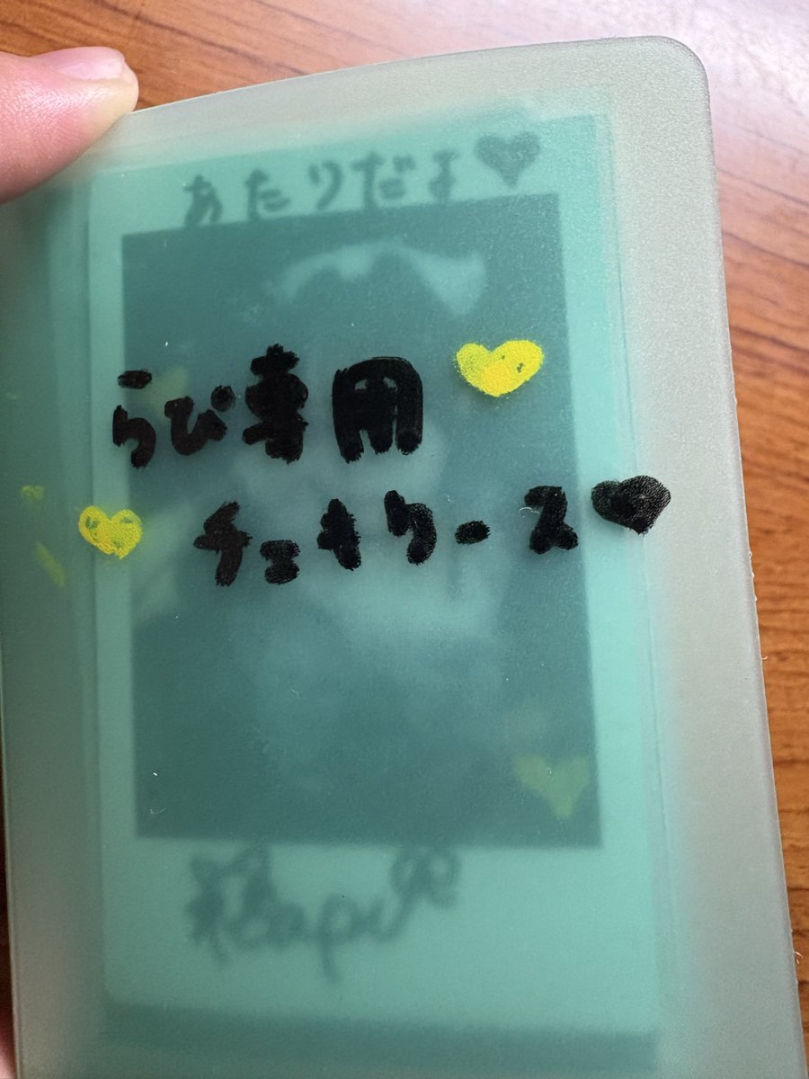 らぴで埋めます、、、