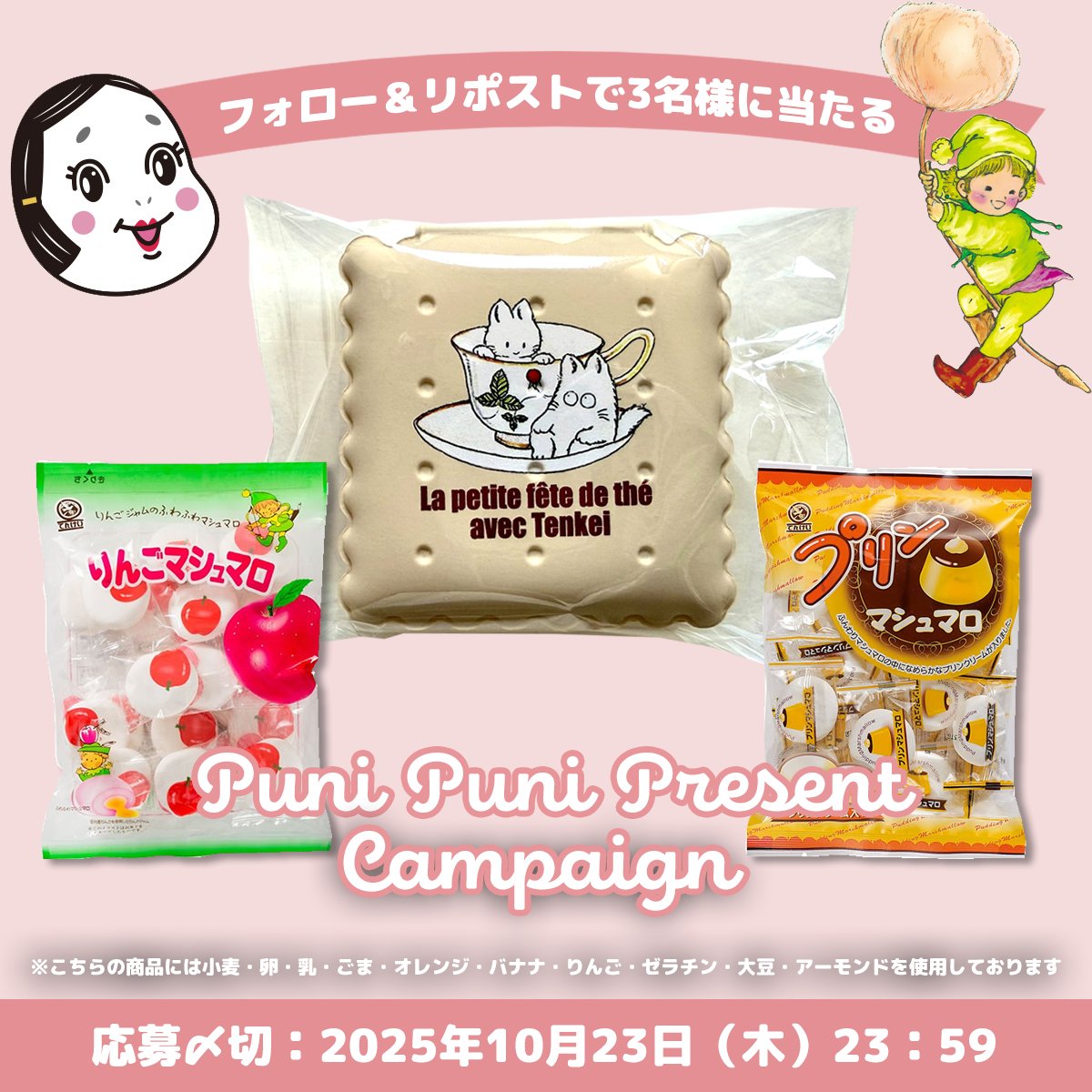 ましゅまろ@創作その他 (@mashu_sousaku) / Posts / X