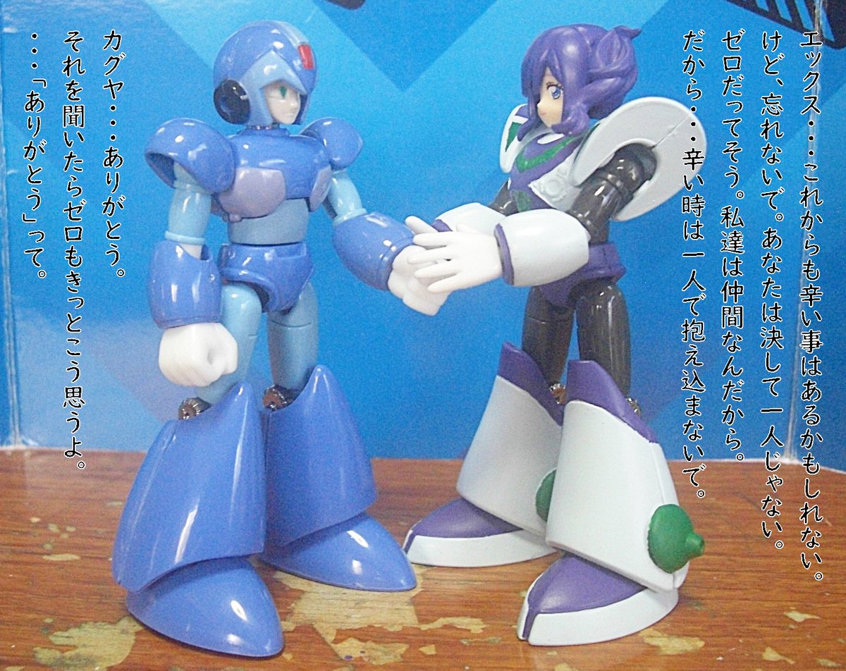 D98288708's tweet photo. #おもちゃライフ 
オペレーター業務で過去の出来事を調べていたカグヤは・・・。
#ロックマンX #メガアーマー https://t.co/MTsiOWhoNn