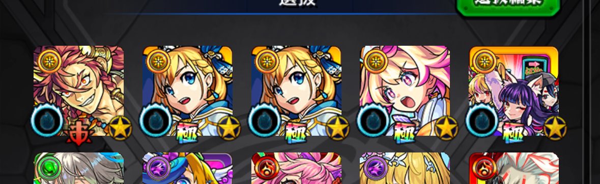 higu_mnst's tweet photo. マルチガチャ
(꒪˙꒳˙꒪)うん https://t.co/HSy8igglx8