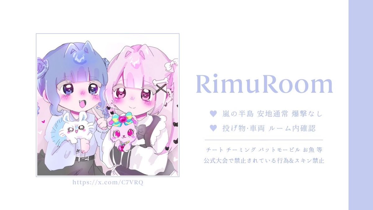 ⠀
 ️♥︎⠀𝗯𝗼𝘆 𝗮𝗻𝗱 𝗴𝗶𝗿𝗹 #RonFlyer ⋆˚ʚɞ

 ️♥︎⠀10/16 23:00 男女デュオ
 ️♥︎⠀¥ 𝟧𝟢𝟢 × 𝗉𝗅𝖺𝗒𝖾𝗋⠀〈  𝖯𝖺𝗒  〉

 ️[  𝗙𝗼𝗹𝗹𝗼𝘄 + 𝗥𝘁⠀‣⠀応⠀]
 ️🌩️<a href="/C7VRQ/">🌩️</a> 🖖🏿<a href="/m7ady_/">5🖖🏿</a>

 ️‣‣⠀3点セット  ,  ↺ 全提示

 ️#男女デュオ ───────⠀♥︎
⠀