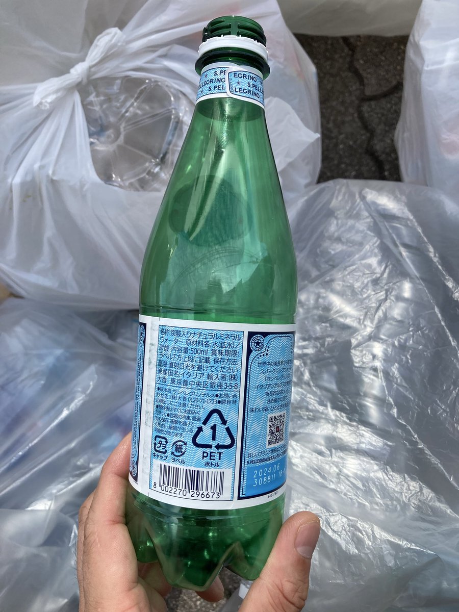 これですよね？わかります！5年くらい前からチラホラ見かけます。僕は処理できないものは輸入しちゃダメだと思っているのですが、不思議なことにPETマークがついているんですよね…。これはみんな間違えてペットボトルで出しちゃいますよね。