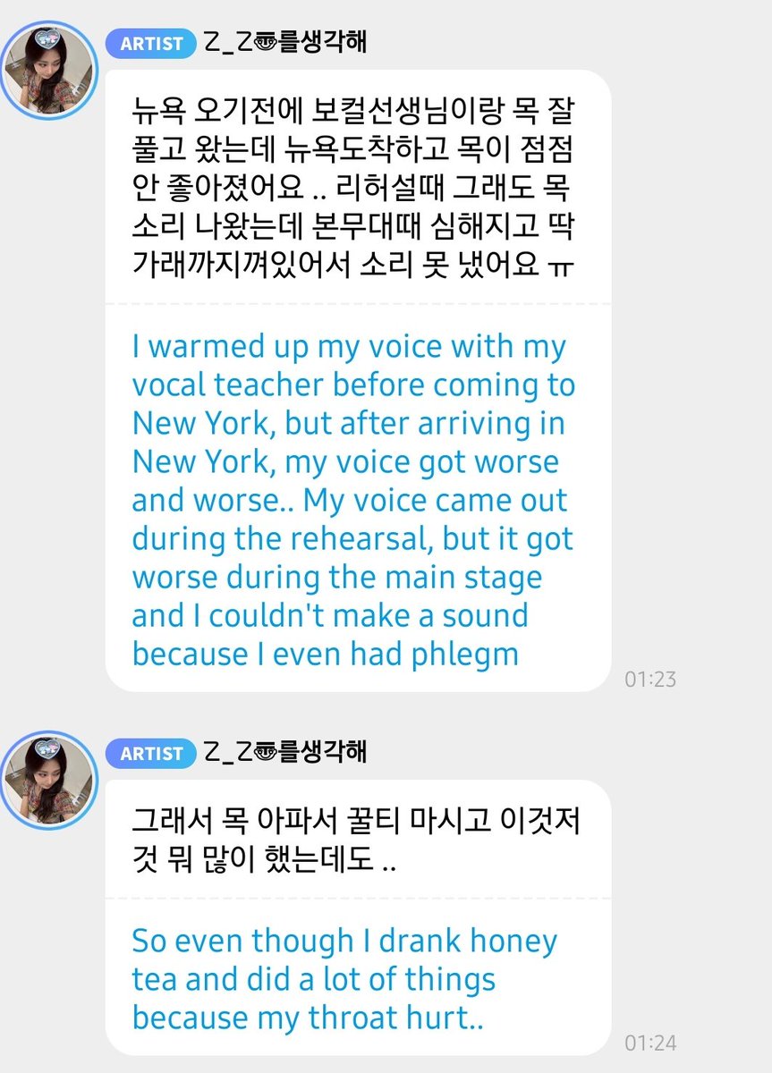 ctzupdates's tweet image. Tzuyu was performing with a sore throat :(