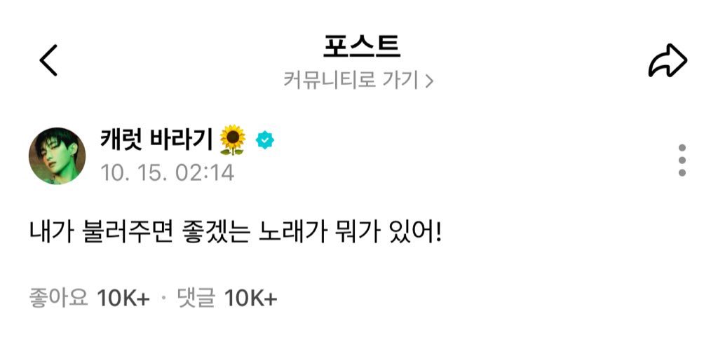 도겸아 나 진지해
mrs green apple - dance hall 제발 🥹