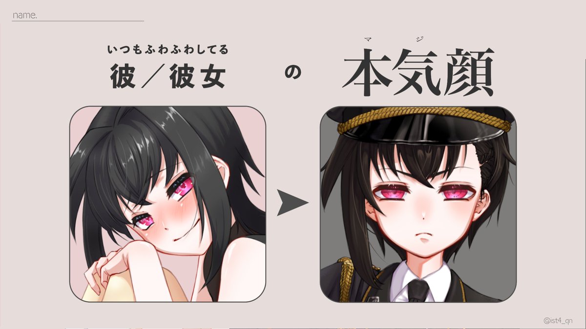 任せて
僕が本気になったら
アリ一匹なら倒せるから