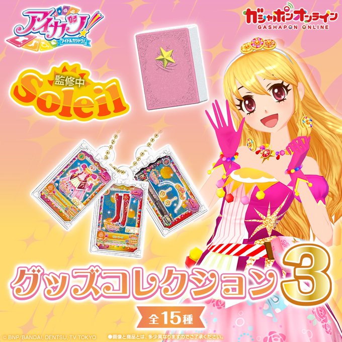 メイドカフェ coffret 沖縄那覇店のツイート