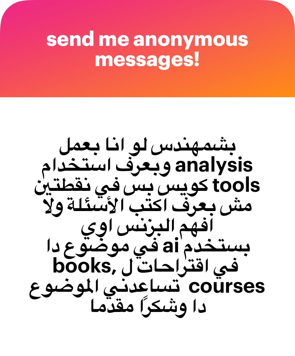 لازم تفهم إن أي حاجه بتعملها ليها تأثير علي ال end user 
حط نفسك مكانه دايما 
ف جونسون مثلا مديرنا كان بيخلينا ننزل للدكاتره و نحضر مؤتمرات طبية 
نصيحتي يعني حاول تقعد مع حد من ال managements و افهم منهم بشكل أعمق توجه الشركه و الأرقام إللي عايزين يشوفوها 
أخيرا كله بالوقت 🙏