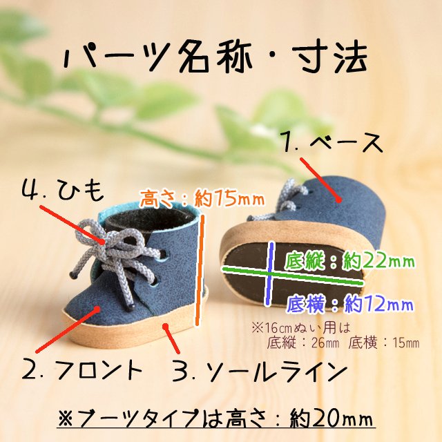 【改修のため終了】2WAY 10センチぬい用お靴 Lonぬい靴 (@lon29877108) / Posts / X