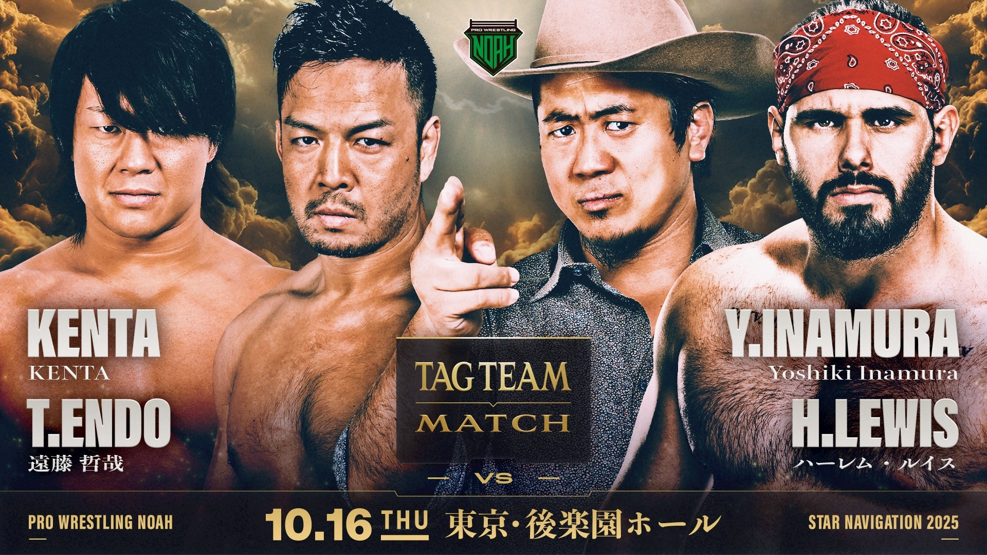 プロレスリング・ノア ｜PRO WRESTLING NOAH on X: 