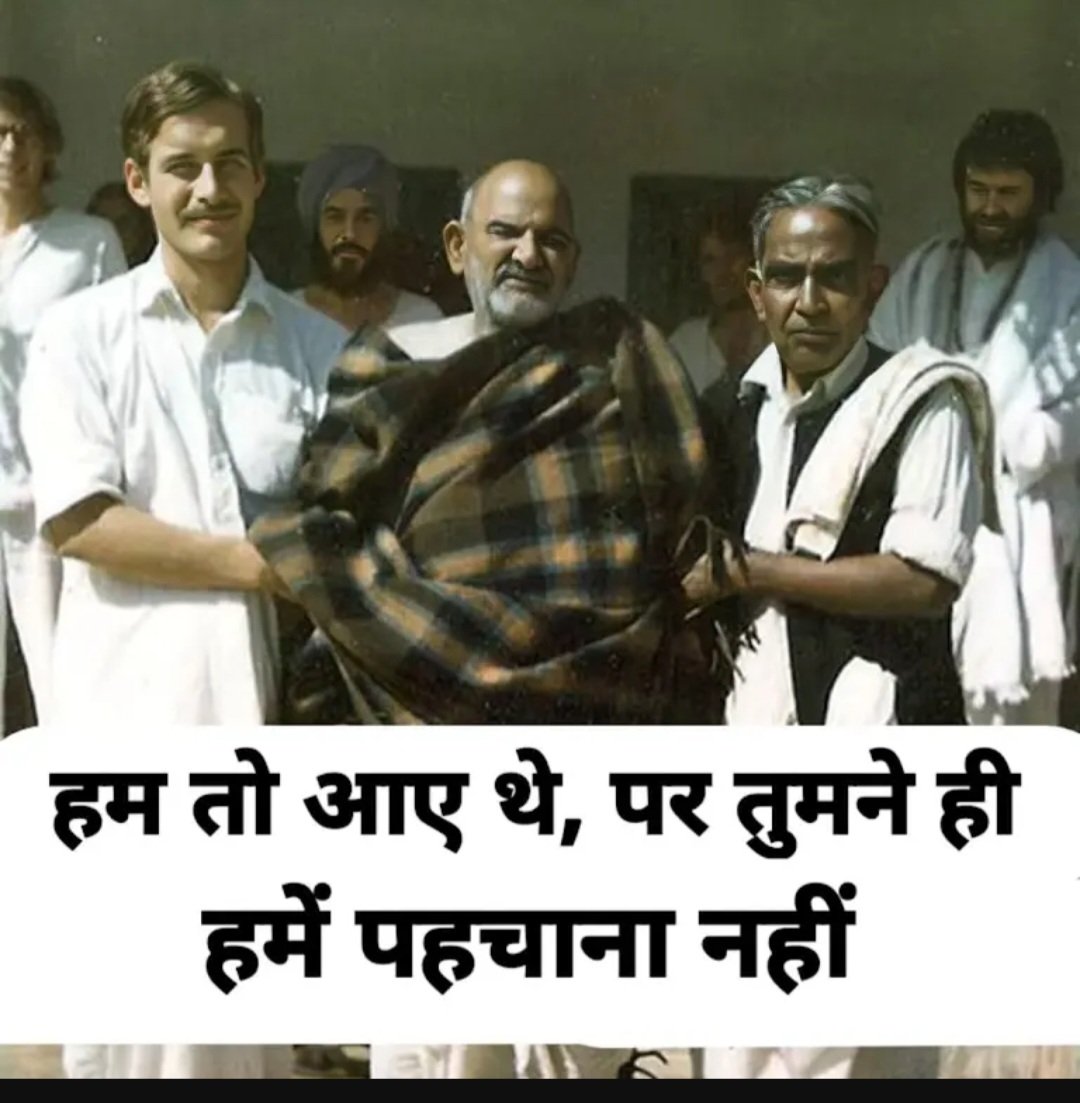 🌸जय गुरुदेव 🌸 जय श्री राम 🌸