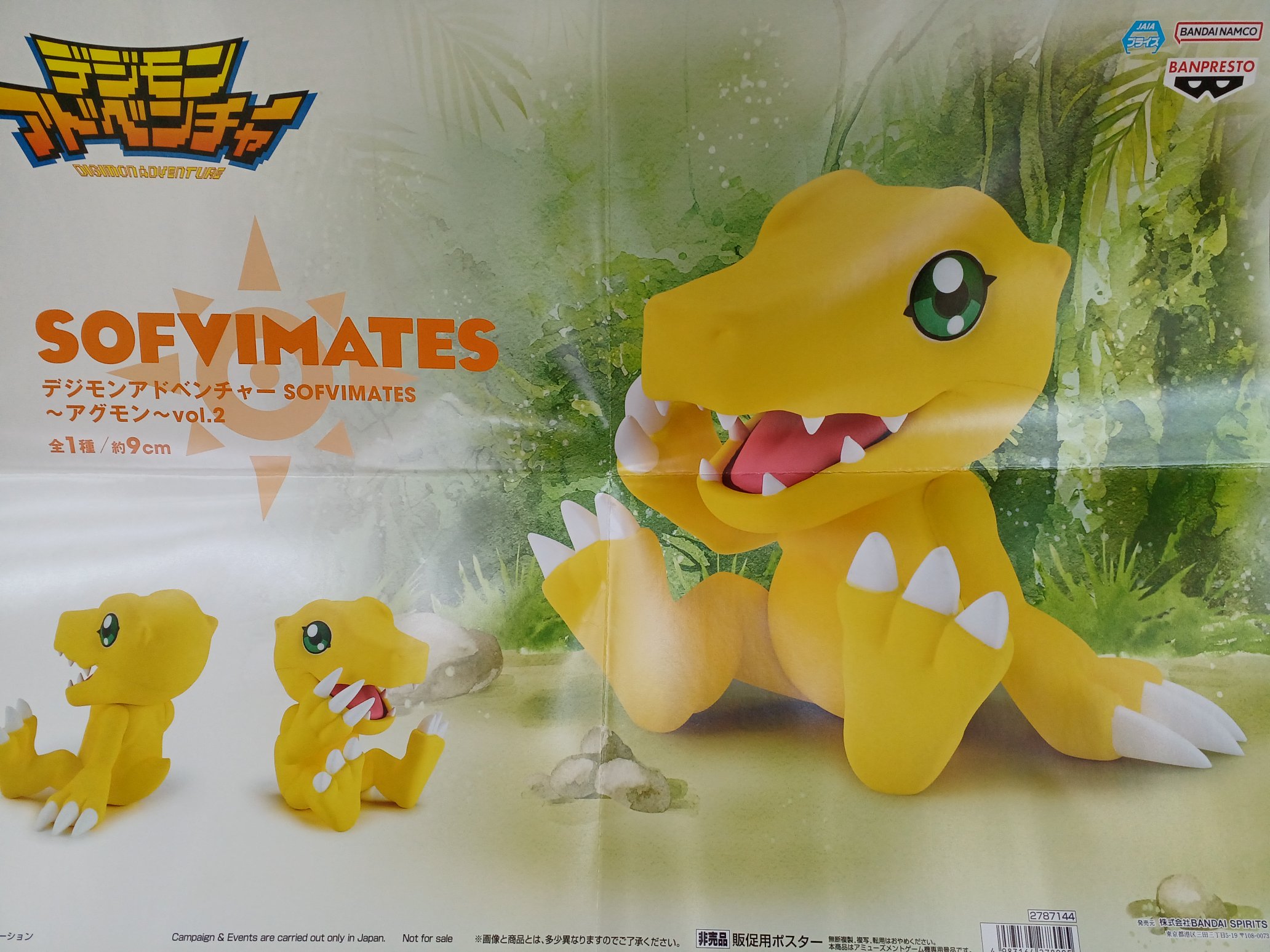 マンガ倉庫那覇店アミューズメント on X: 