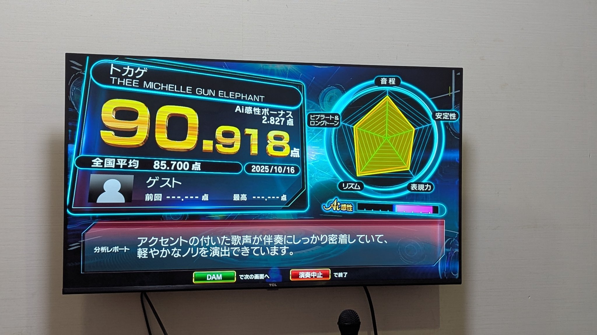 スージーQ@VZ.R.S on X: 