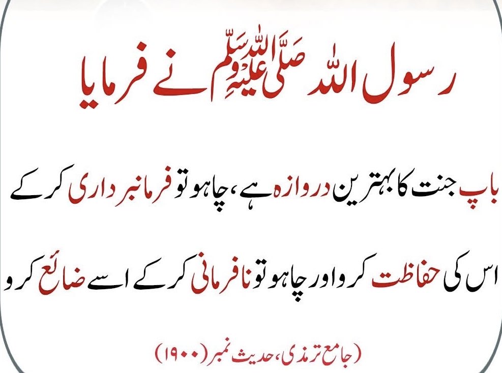 Abid Sher Ali (@abidsherali) on Twitter photo 