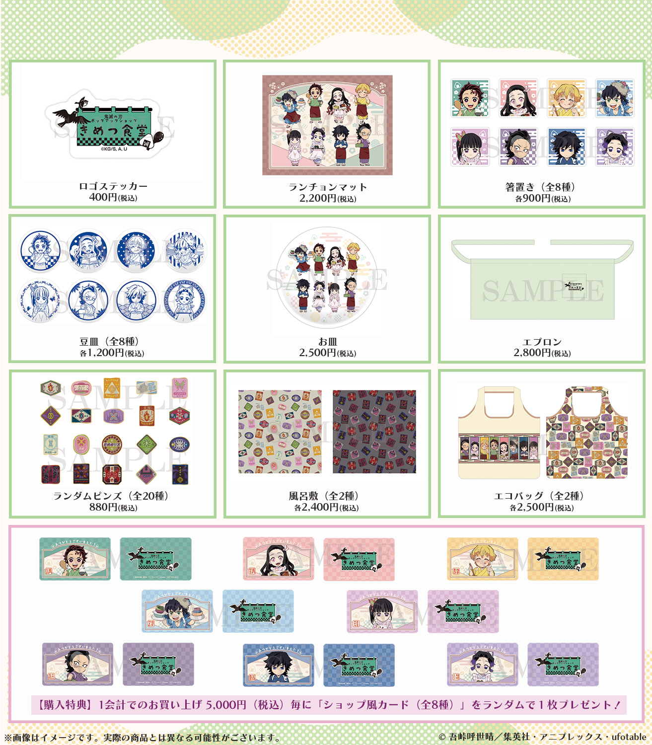 【専用出品】•*¨*さくら様•.¸¸♪ 恋愛、借りちゃいました 絵未＆八純 B6アクリルオーナメント[ASa