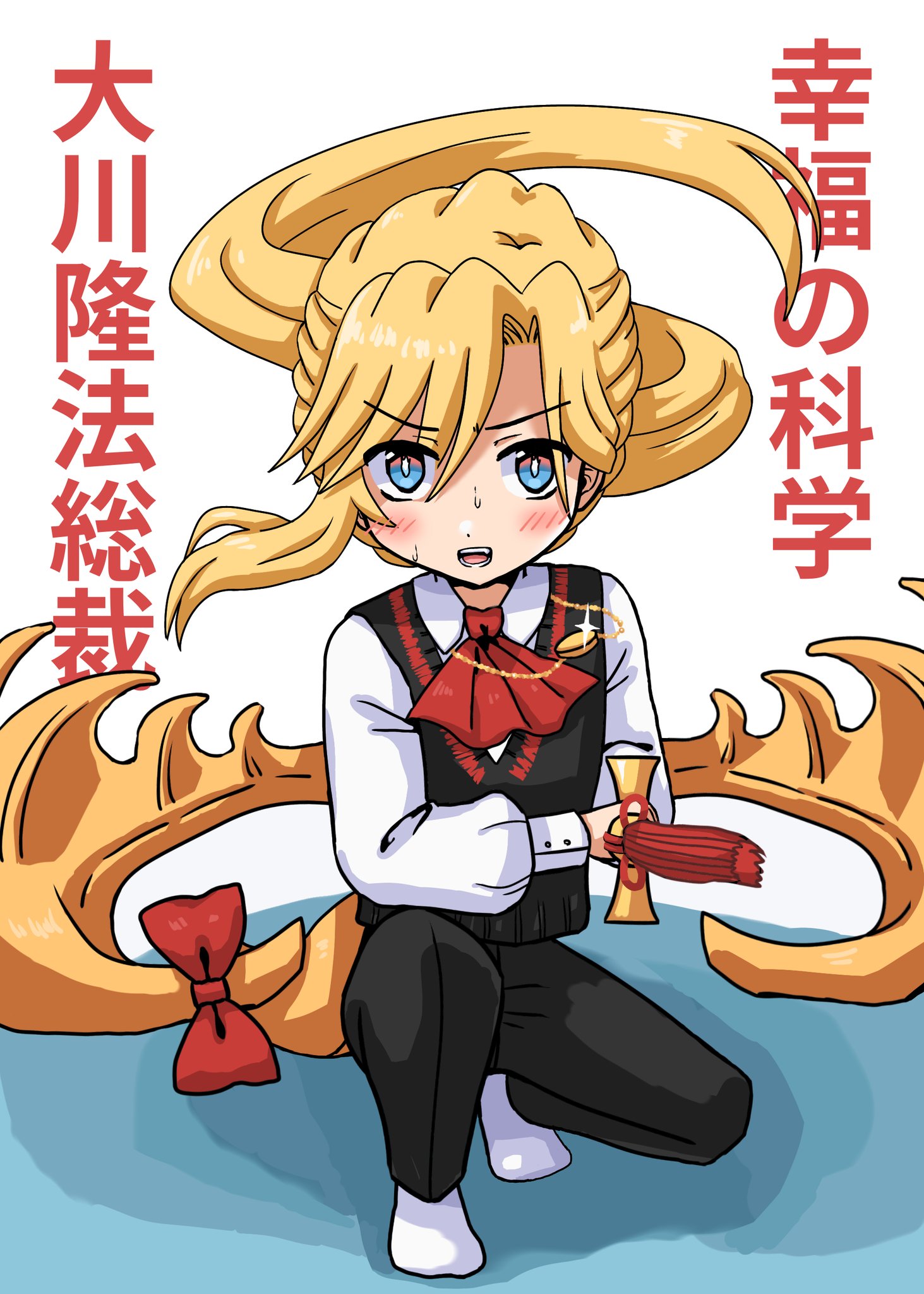 桜葉めディ🧪 on X: 