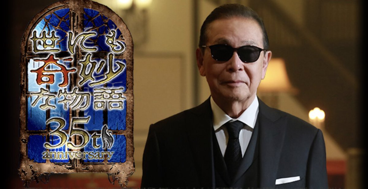 abmk530929's tweet image. 次に奇妙な世界の扉を開けてしまうのは
あなたかもしれません…。